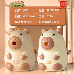 Pig Gate Pencil Sharpener